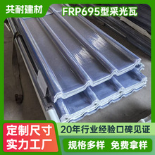 FRP�ɹ���ꖹ�����β����Ͳ����w�S��ȼ�ɹ������������ꖹ��