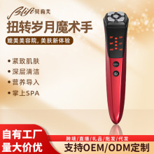 新款脸部导入面膜仪电流脉冲震动面部按摩仪美容仪家用电子美容仪