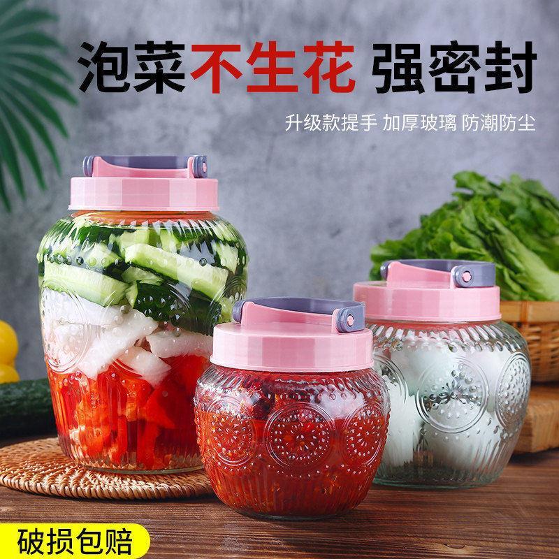 Sealed pickle jar for home use, with handle, glass jar, multi-purpose storage jar, large-capacity pickle jar, wine storage jar