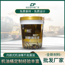 18���C��Ͱ�S�� ��������Ͱ�T�ϻ����A�ΙC��Ͱ���w18L�T��Ͱ