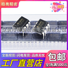 ȫ���a TL072CP ���bDIP-8 J-FET 2�· �p�\��Ŵ��� ���ɉK