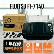 ��ʿͨfi-7125/7130/7140Q/LA/CWɨ����A4��������˫���Զ���ɫ