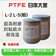 PTFE �ձ����L-2 L-5(��)ʳƷ����ճ偉T�Ͼ��ķ���ϩ����΢��