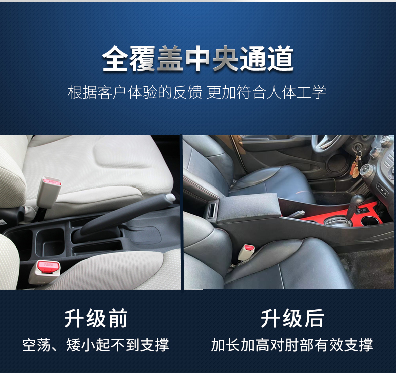 08-13 Honda Fit armrest box, second-generation Fit armrest box, car storage box modification