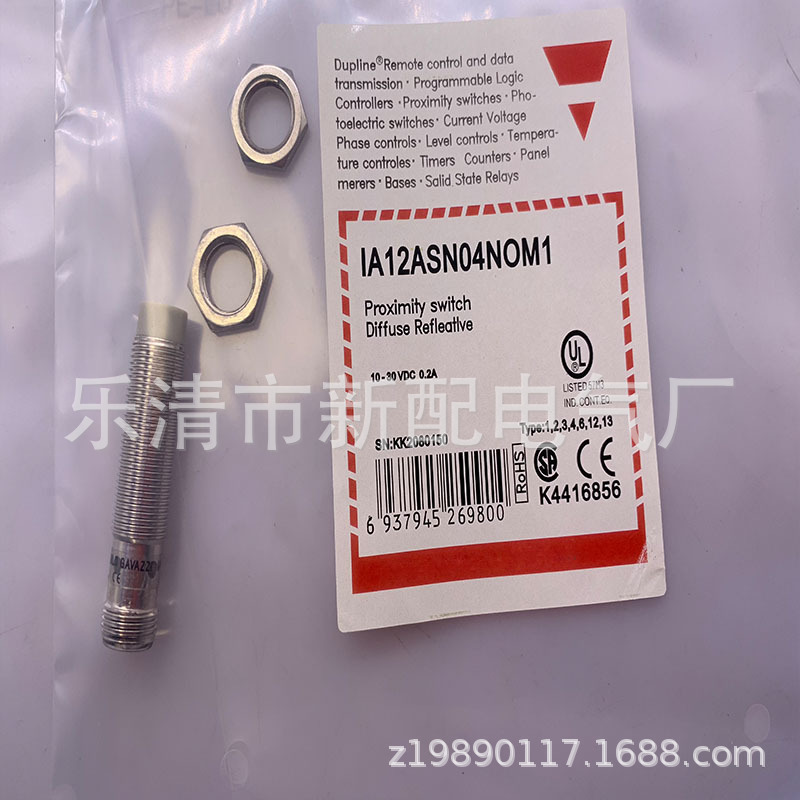 专业品质全新感应开关IA12ASN04NOM1C质保一年