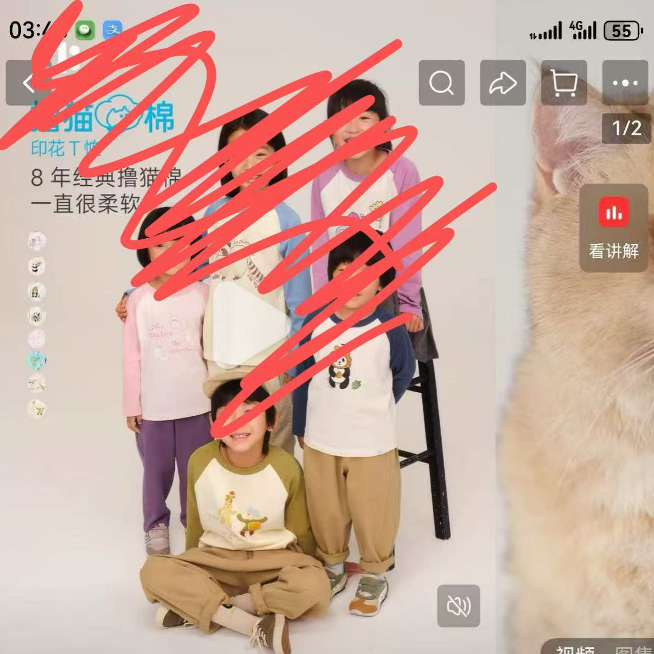 【品牌好物】时尚舒适棉女童，男童长袖T恤儿童卫衣