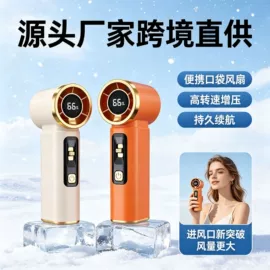 蓝牙音箱;麦克风/话筒;USB风扇