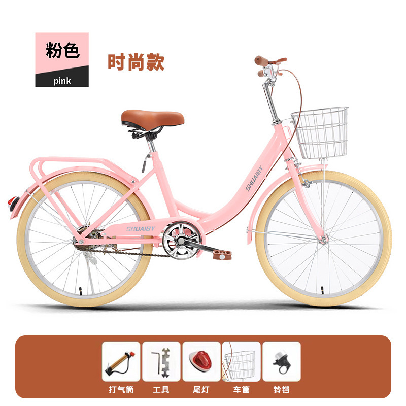 핑크 [공기압 타이어] [단일 속도] 패션 모델