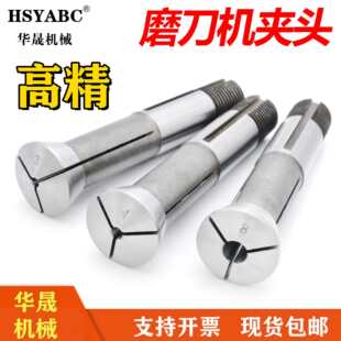 �¾����^1-16mm�߾��ȊA�^Ͳ�A�׏��Ե���U2ĥ���C�A�^