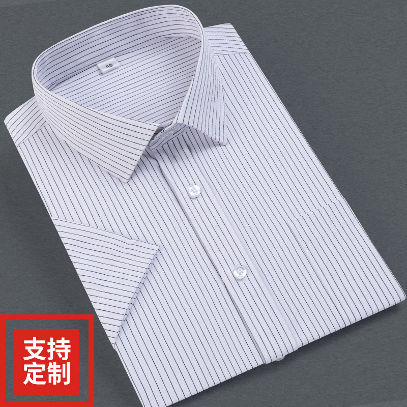Tall Shirt Men's Short-sleeved Middle-aged Men's Business Dress Non-ironing Striped Khmer Loose Shirt Middle-aged and Old Dad's Clothes