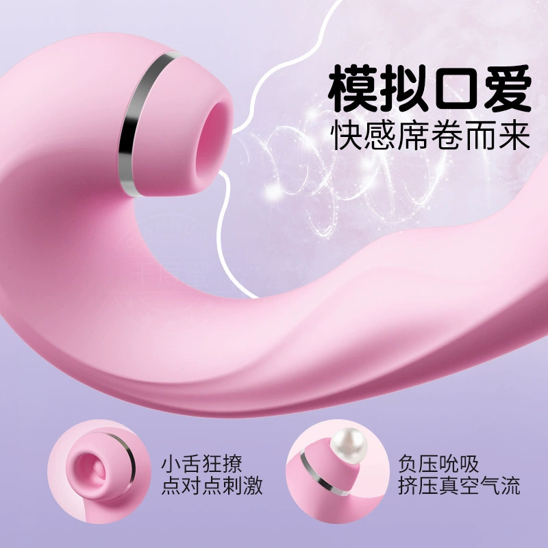 Massager for women, toy, second generation, vibration