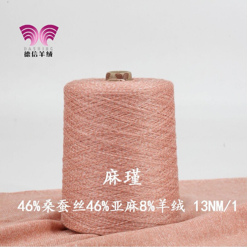 Linen Silk Cashmere Yarn Natural Fiber Linen Silk Cashmere Classy Summer Yarn Cashmere Cool