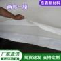 复合定制防渗垃圾两布一膜