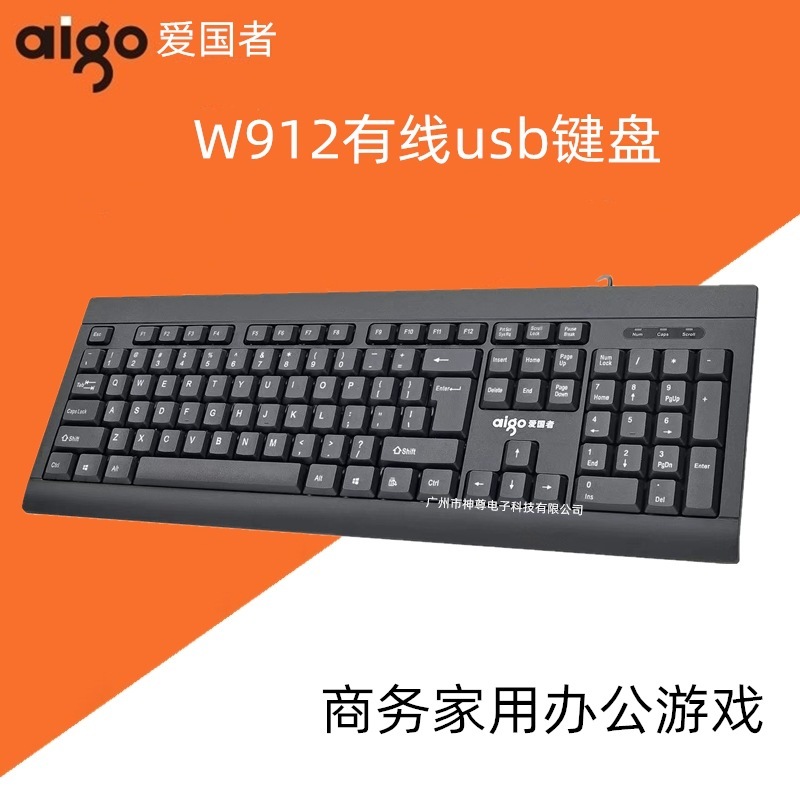 ダルヨウ LK185T 有線キーボードマウスセット USB コンピュータ オフィス ゲーム ビジネス ノートパソコン用キーボード|undefined