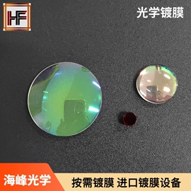 棱镜、透镜;玻璃加工;望远镜