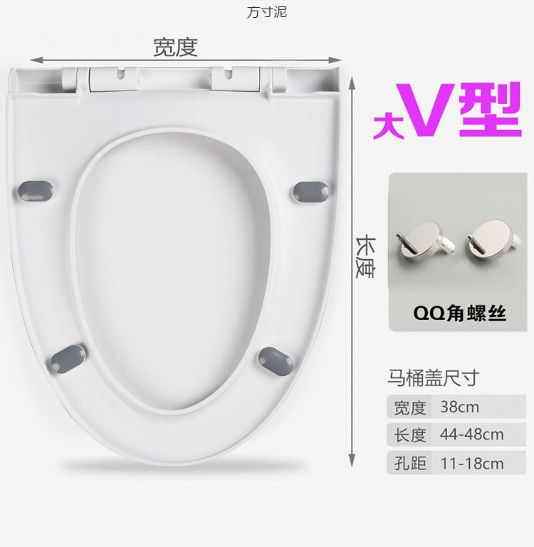 Universal toilet seat cover, household toilet seat cover, thickened old-fashioned toilet, dual-purpose, super thick household toilet accessories undefined