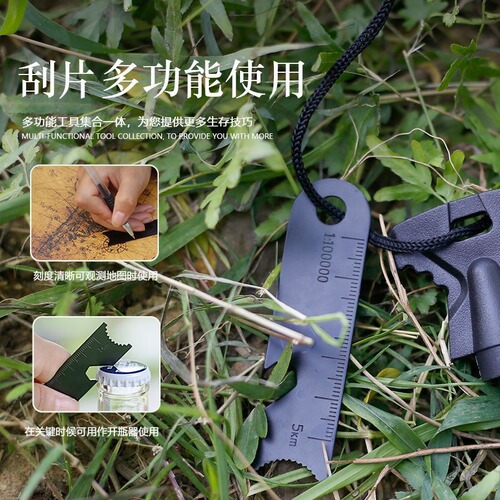 Flintstone Bell field fire stick magnesium rod multi-functional outdoor survival firearm fire block survival equipment ignition
