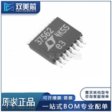 ȫ�� LT3756IMSE-2#TRPBF ˿ӡ37562 ��װMSOP16 ������ѹ��оƬ
