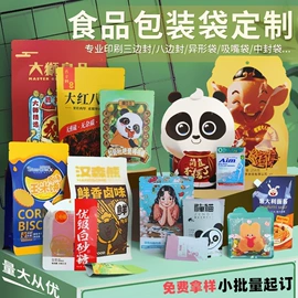 塑料自封袋;其他塑料薄膜;塑料服装袋