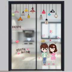 旅康牆貼時光不老我們不散浪漫小情侶家居自粘貼紙牆面布置裝飾畫