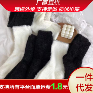 Autumn and Winter All-match Socks Women's Mink Velvet Mid-tube Socks fleece-lined Thickened Furry White Moon Socks Warm Furry Socks