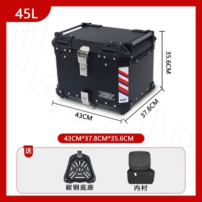 Motorcycle trunk, Ayay Aluminum Alloy Tail - limited-time-carbon-steel-base-45l-flat-black-luxury-lining