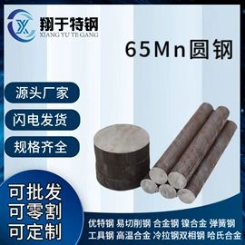 不锈钢圆棒;不锈钢板;工业圆钢