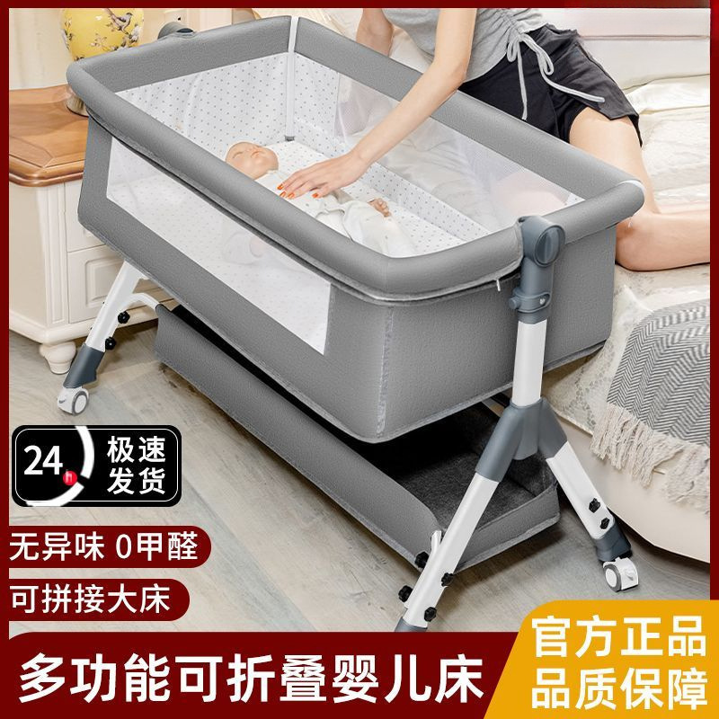 Crib Multifunctional Splicing Large Bed Foldable Removable Portable Newborn Bed Cradle Baby Bed