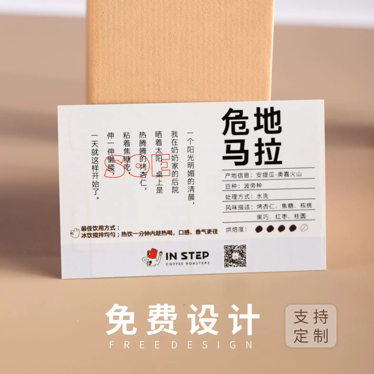 蛋糕烘焙卡片ins风定制甜品logo设计订制双面明信片名片贺卡名片