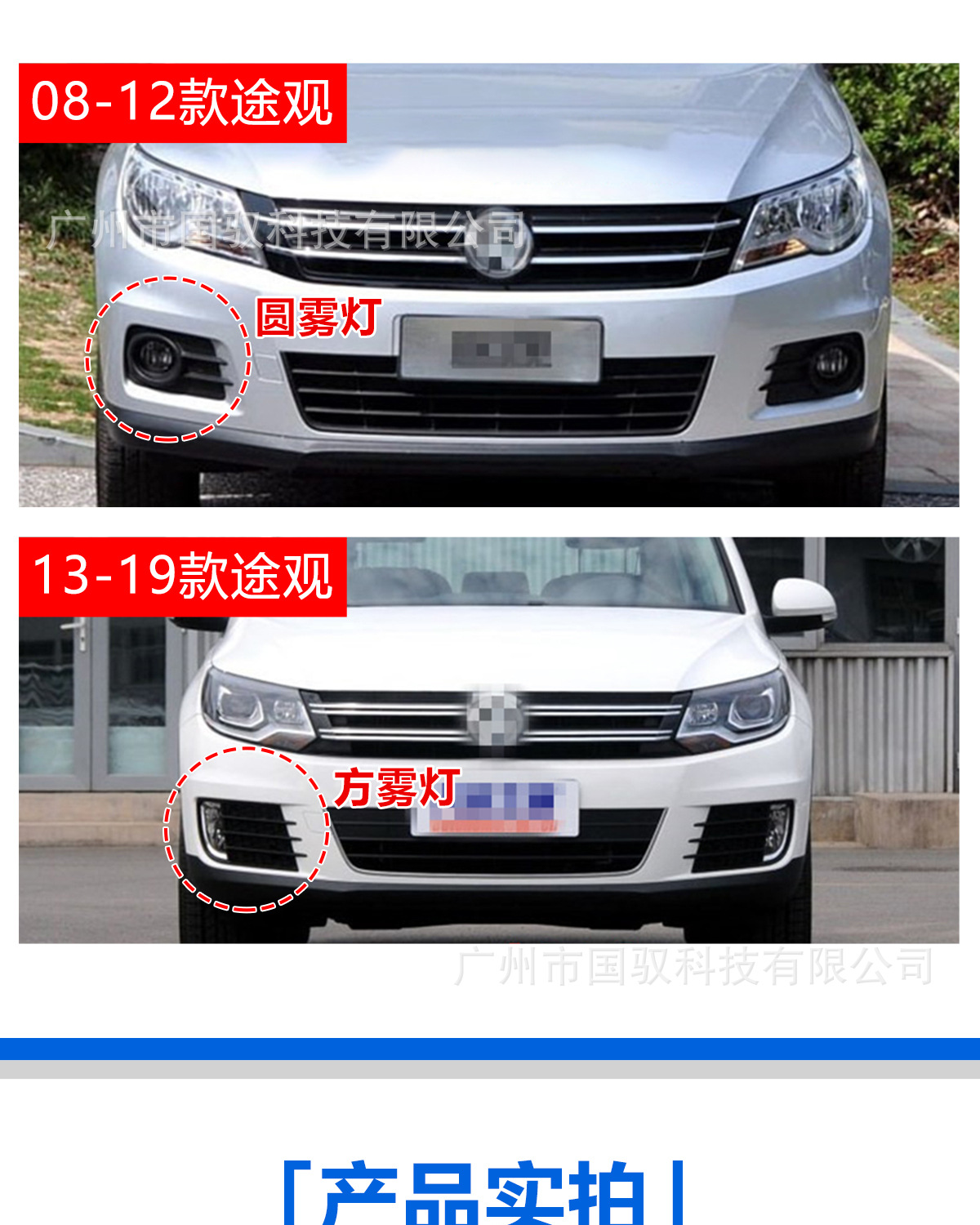 Suitable for Volkswagen 08-19 Models, New and Old Tiguan Engine Hood, Front Headlight Sealing Strip, Waterproof Rubber Strip, Leather Trim Strip