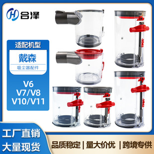 �m��Dyson��ɭ���m�����V6V7V8V10V11�m�����mͰ���w�ܷ⿨λȦ