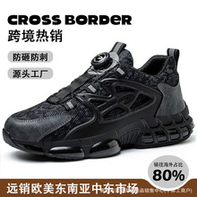跨境四季飞织钢包头劳保鞋防砸防刺穿安全鞋耐磨防滑工作鞋不累脚