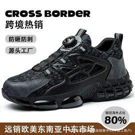 防砸防刺穿鞋;绝缘鞋;其他足部防护