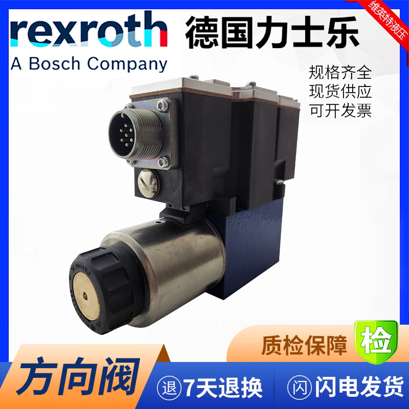力士乐比例电磁阀R900723376 4WRAE6EA07-23/G24N9K31/F1V方向阀