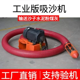 输送机;其他行业专用;矿业输送设备