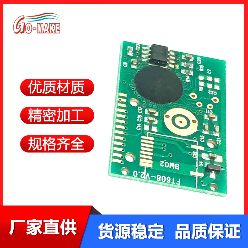 小量程微型称重模块 压力传感器信号处理模块 电子秤PCBA板
