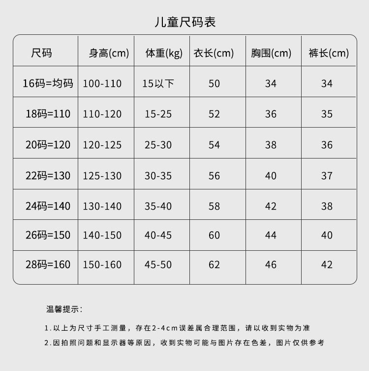 22带队徽(飞德纳)_04