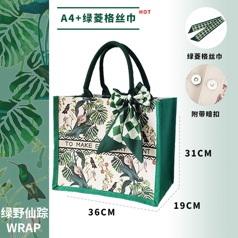 오즈의 마법사 A4 + 그린 다이아몬드 스카프