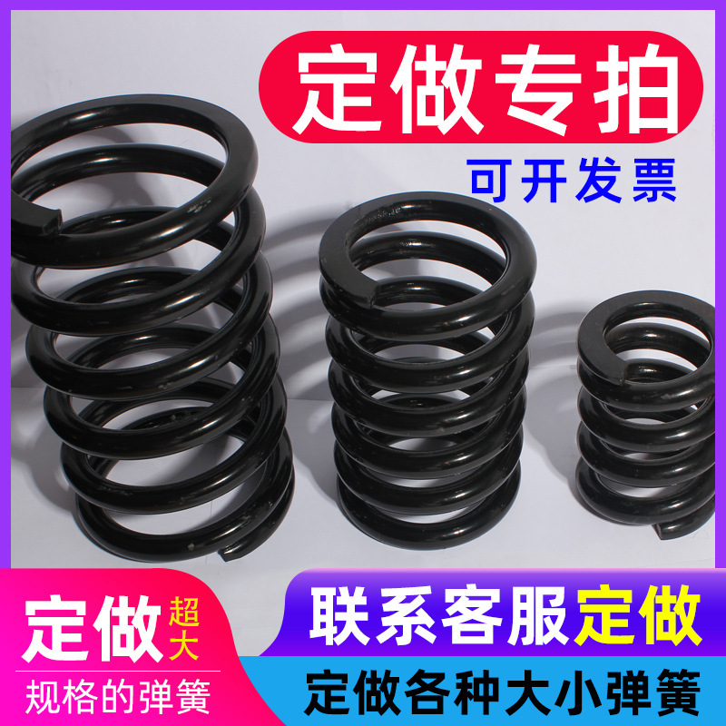 大弹簧 大压簧  锰钢碳钢大线径 工业弹簧 舞台弹簧 爬梯弹簧