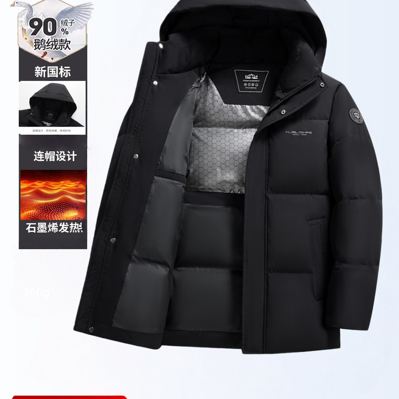 Men's Short down Jacket with Goose down for Winter 2025, New Hooded Ultra-Thick Warm Winter Coat