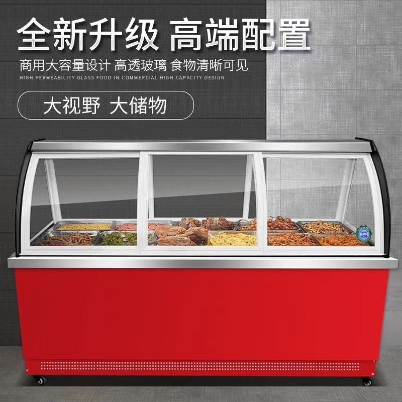 熟食冷藏鸭脖商用冷藏保鲜柜凉菜卧式保鲜柜展示柜其他奶油风无