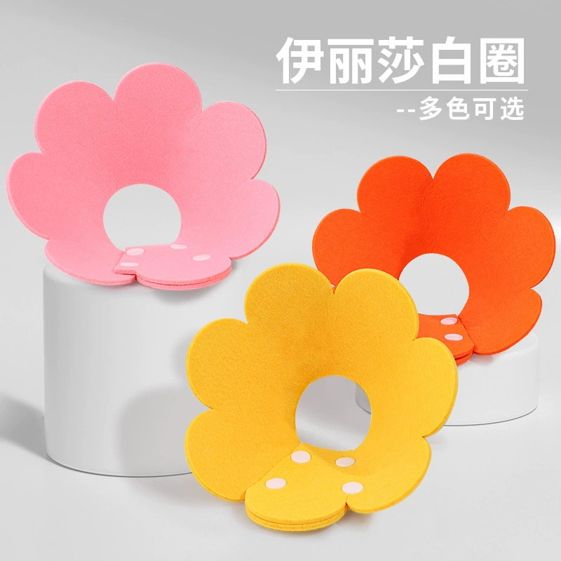 Подсолнух Элизабет круг кот ошейник стерилизация Элизабет белый круг анти-облизывание шейный чехол для собаки