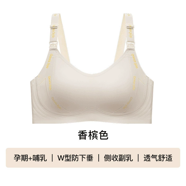 Champagne yellow 【One piece】(Invisible without traces/fixed without running cup)