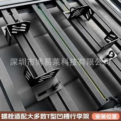 Roof rack – Tension Rings
