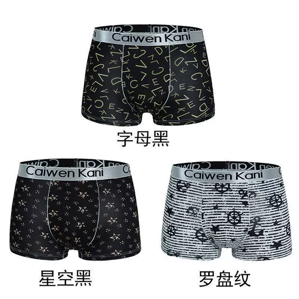B model 3 pieces of black+star black+white pattern