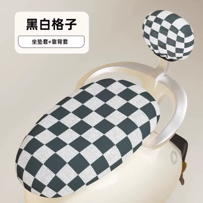 Non-Waterproof Platform Bell Battery Car Mesh – Electric car cushion - black-and-white-plaid-backrest-cover-m-size
