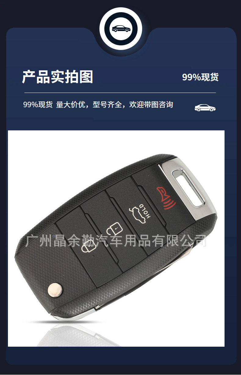 95430-A7200 for Kia Freddy remote control car key 4D chip 433mhz OSLOKA-875T