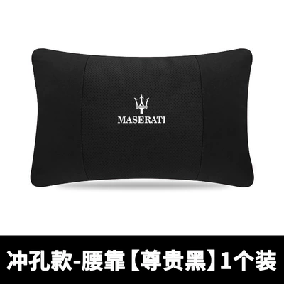 Suitable for Maserati Headrest Headrest - martati-punched-model-lumbar-support-noble-black-1-pack-standard