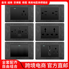 台湾アメリカ式伸線黒色15aスイッチソケット110-250v壁ソケットベトナム対外貿易パネルバッチ