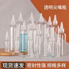 �F؛���l30 60 100ml����ƿ͸���D��ƿ����{ɫ���bƿPET���ϵ�ƿ